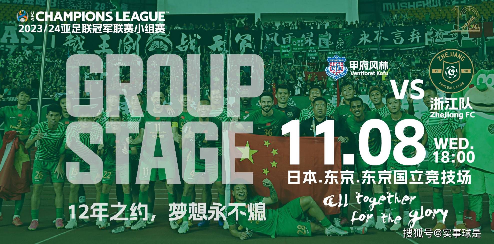 记者表示，拉克鲁瓦并不是利物浦在冬窗的引援目标。